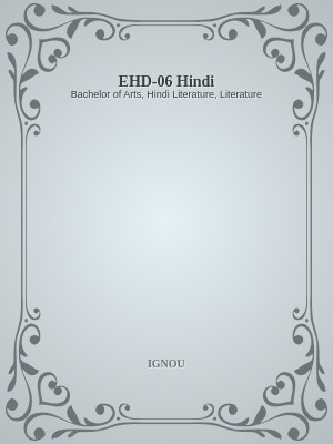 EHD-06 Hindi